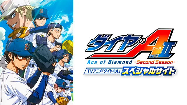 Ace of Diamond Act II 2 Part 2