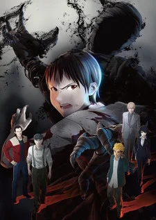 Ajin Part 1: Shoudou