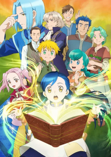 Ascendance of a Bookworm: Side Story