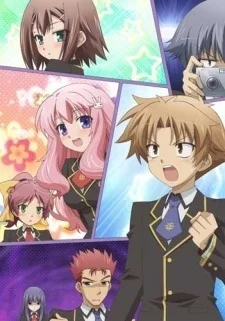 Baka to Test to Shoukanjuu Specials