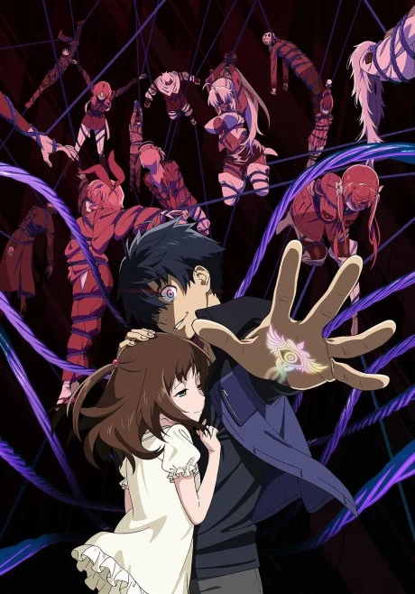 Big Order (TV)