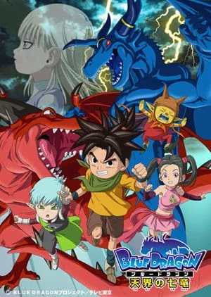 Blue Dragon 2