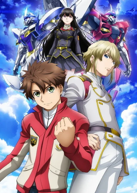Buddy Complex: Kanketsu-hen - Ano Sora ni Kaeru Mirai de