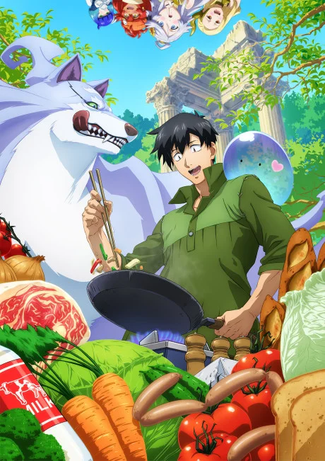 Campfire Cooking in Another World with my Absurd Skills