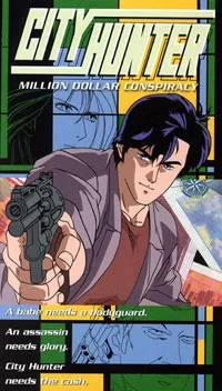 City Hunter Movie: Hyakuman Dollar no Inbou