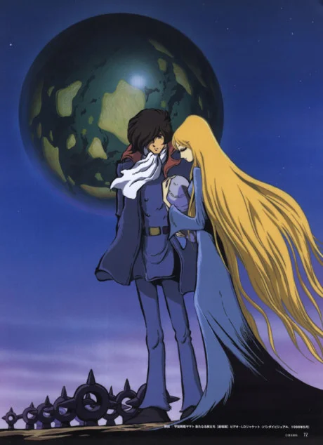 Corazzata Spaziale Yamato - The Movie 3 - Il nuovo viaggio
