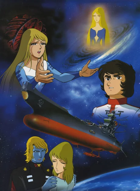 Corazzata Spaziale Yamato - The Movie 4 - Yamato per sempre