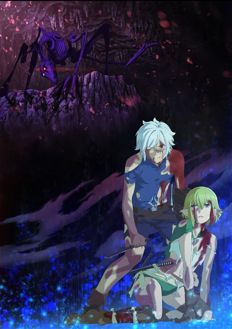 DanMachi 4 Part 2