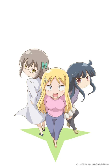 Danna ga Nani o Itteiru ka Wakaranai Ken 2