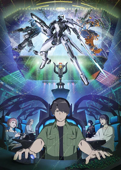 Dark Machine The Animation