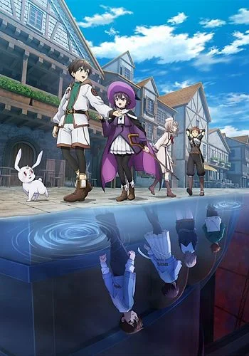 Demons' Crest