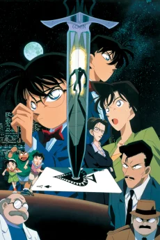 Detective Conan Movie 02: L’asso di picche