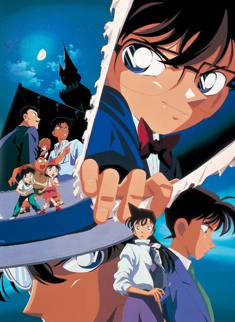Detective Conan Movie 03: L’ultimo mago del secolo