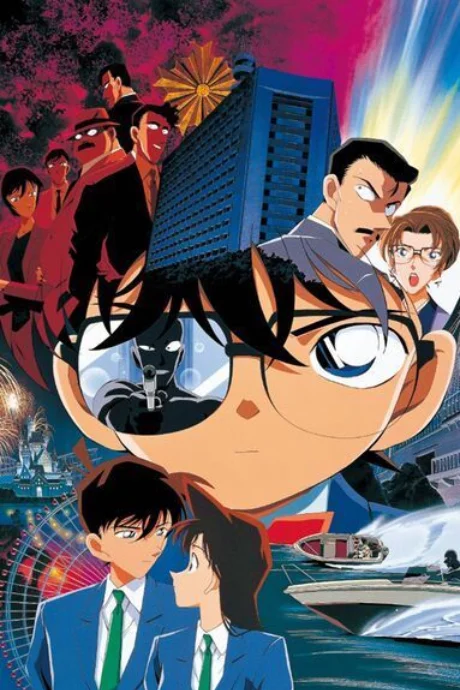 Detective Conan Movie 04: Solo nei suoi occhi