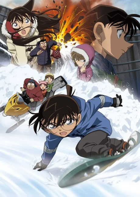 Detective Conan Movie 15: Il quarto d’ora di silenzio