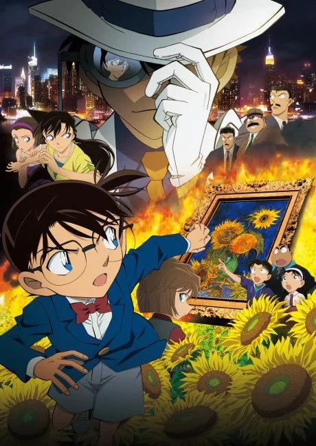 Detective Conan Movie 19: I girasoli infernali