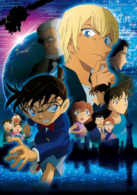 Detective Conan Movie 22: L'esecutore dello Zero