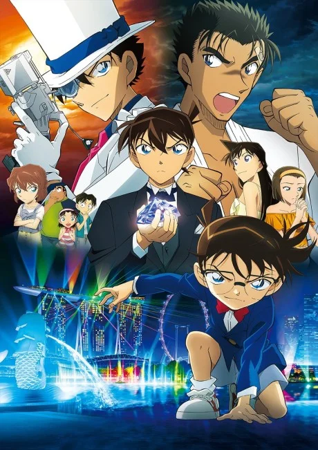 Detective Conan Movie 23: Il pugno dello zaffiro azzurro