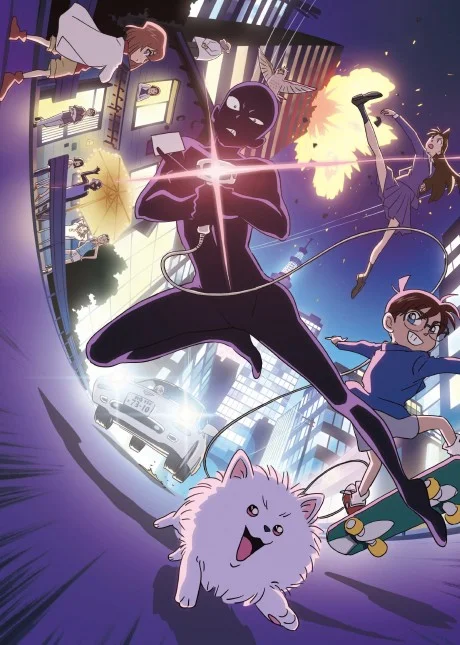 Detective Conan: The Culprit Hanazawa