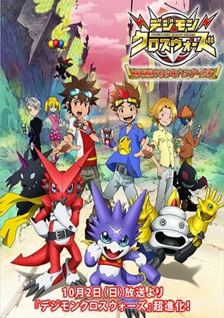 Digimon Fusion 3