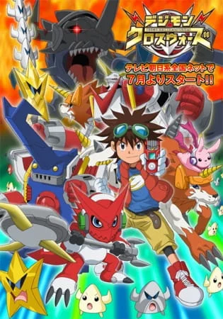 Digimon Fusion