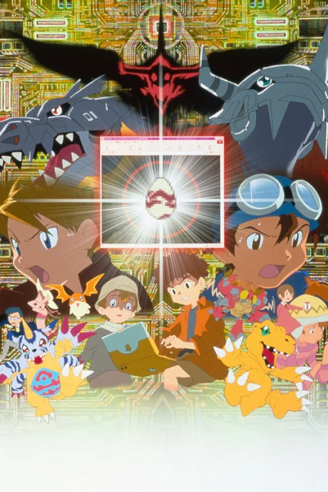 Digimon: The Movie