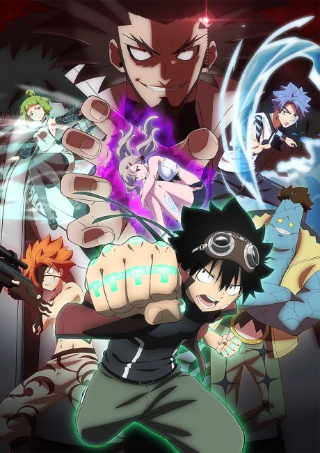 Edens Zero 2