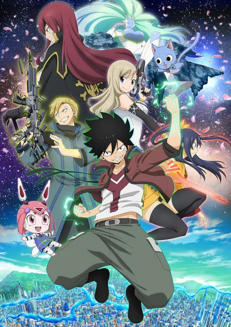 Edens Zero (Recap Movie)