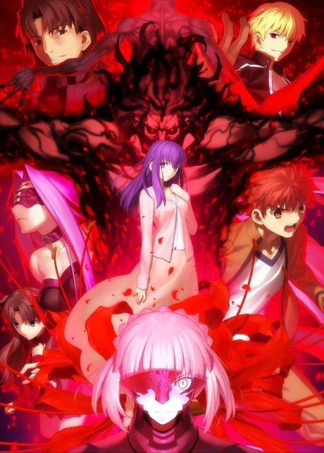 Fate/Stay Night Movie: Heaven's Feel - II. Lost Butterfly