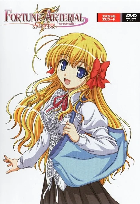 Fortune Arterial: Akai Yakusoku OVA