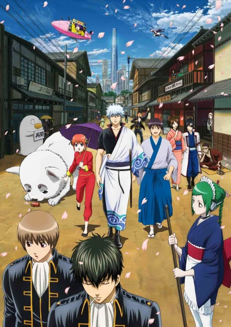 Gintama (2011)