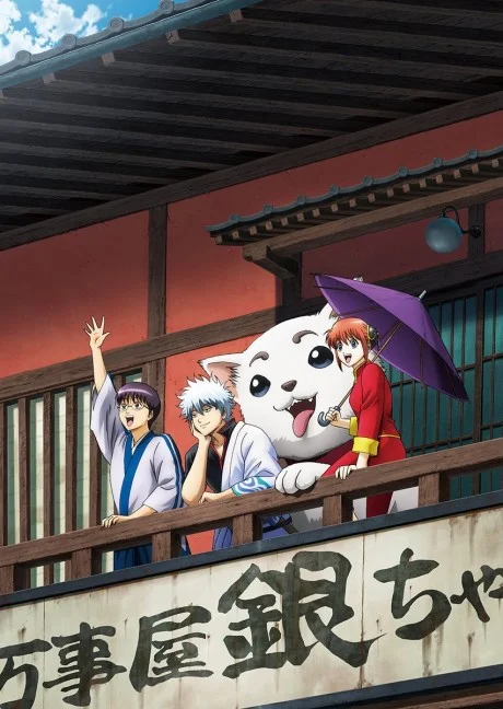Gintama (2012)