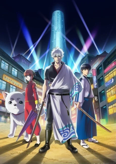 Gintama (2017)