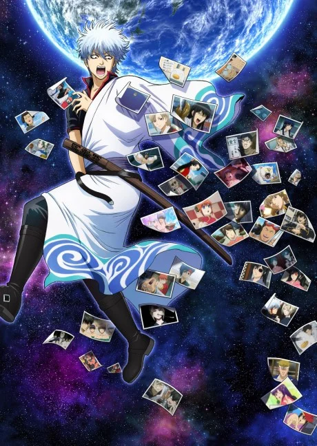 Gintama: Porori-hen