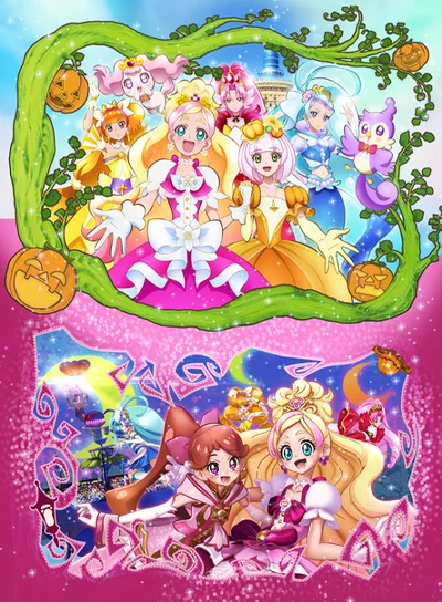 Go! Princess Pretty Cure - il film Cure Flora e lo specchio dispettoso