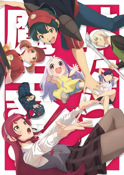 Hataraku Maou-sama!!