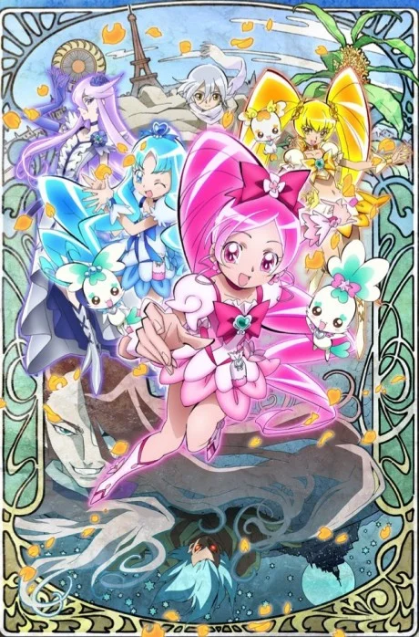 Heartcatch Pretty Cure! - Un lupo mannaro a Parigi