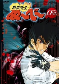 Hell Teacher Nube OVA