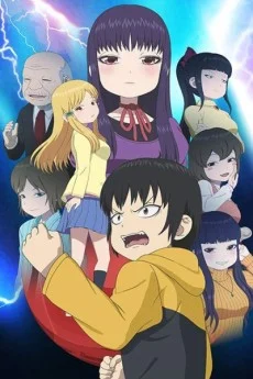 High Score Girl 2