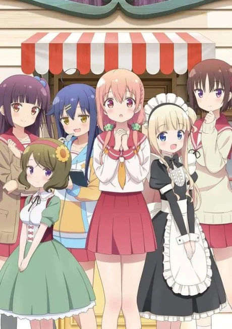 Hinako note