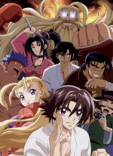 History Strongest Discipline Kenichi