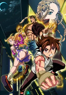 History's Strongest Disciple Kenichi OVA