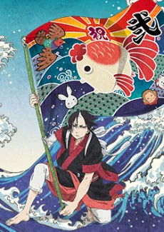 Hoozuki no Reitetsu: Sono Ni