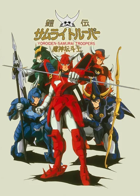 I cinque samurai