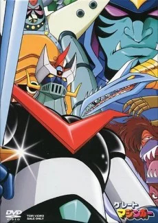 Il Grande Mazinga