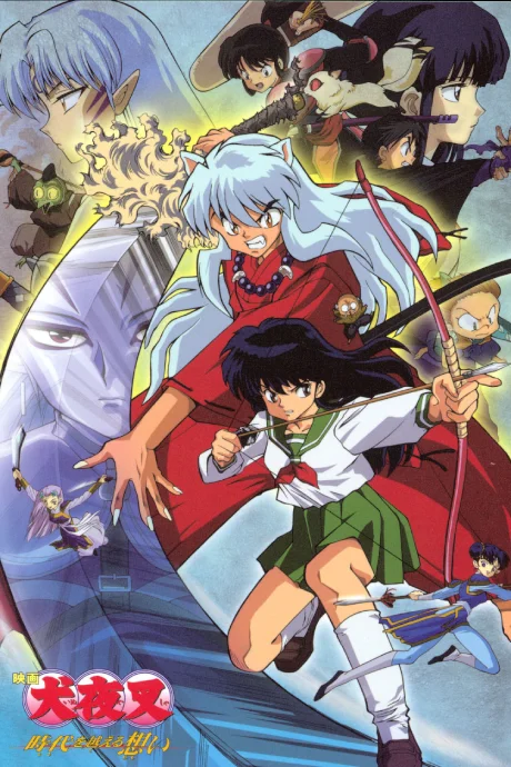 Inuyasha Movie - Un sentimento che trascende il tempo