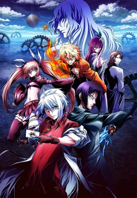 Jikan no Shihaisha