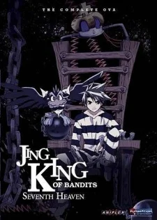 Jing: King of Bandits - Seventh Heaven