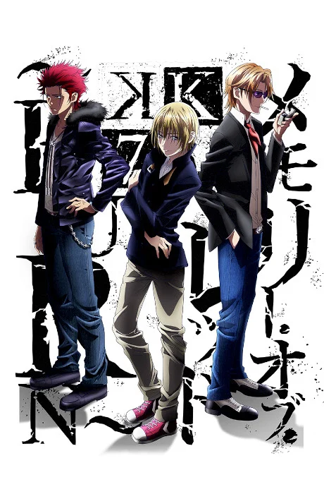 K: Seven Stories Movie 5 - Memory of Red - Burn