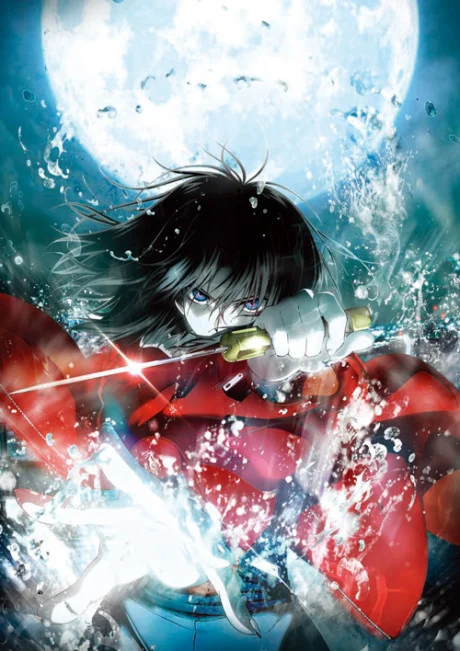 Kara no Kyoukai 1: Vista dall'Alto